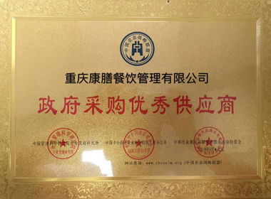 重慶好色先生黄片下载