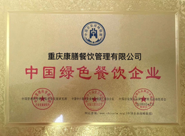 重慶好色先生TV传媒托管