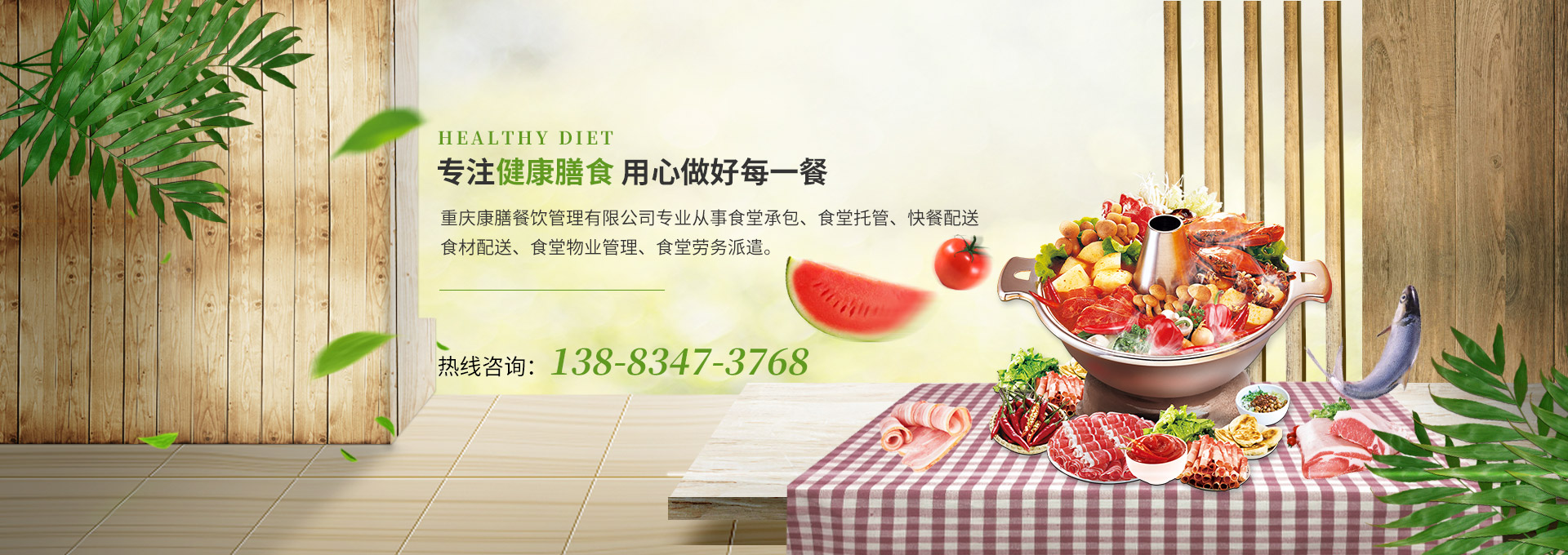 重慶好色先生TV传媒托管
